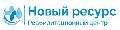 увеличить Реабилитационный центр Новый ресурс в Москве