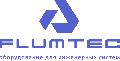 ООО «Флюмтэк» в Москве