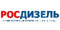 Росдизель в Набережных Челнах