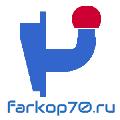 Фаркоп Томск в Томске