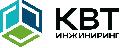 увеличить КВТ Инжиниринг в Москве