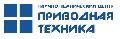 Приводная Техника в Челябинске