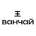 Ванчай в Москве