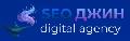 увеличить SEO Джин — digital-агентство в Самаре