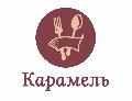 Карамель кафе. Банкетный зал в Казани  в Казани
