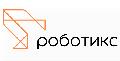 Роботикс в Москве