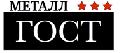 ГОСТ Металл - производство стальных резервуаров и емкостей в Протвино