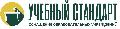 Учебный Стандарт в Ангарске