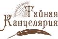 Магазин канцтоваров «Тайная Канцелярия» в Санкт-Петербурге