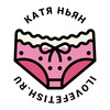 Магазин нижнего белья Кати Ньян «I Love Fetish» в Москве