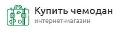 Купить чемодан в Москве