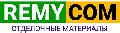 Ремиком в Москве