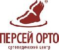 ООО Ортопедический Центр «Персей» в Москве