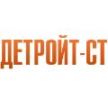 ДЕТРОЙТ-СТ в Екатеринбурге