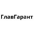 ГлавГарант в Москве