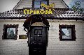 картинка к коментарию