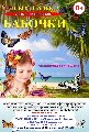картинка к коментарию