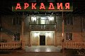 картинка к коментарию