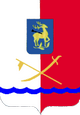 Каменск-Шахтинский герб