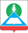 Новошахтинск герб