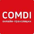 увеличить COMDI - Организация онлайн трансляций в Москве
