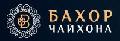 увеличить Чайхона "Бахор" в Щербинке